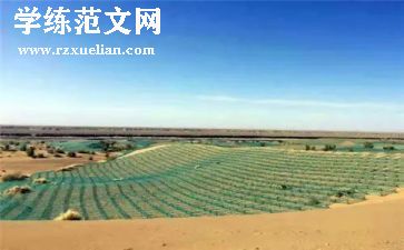 小班地震教案5篇