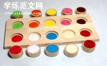 小小班蒙氏数学教案8篇