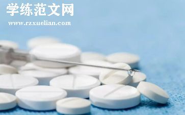 医院药房考核表个人总结5篇