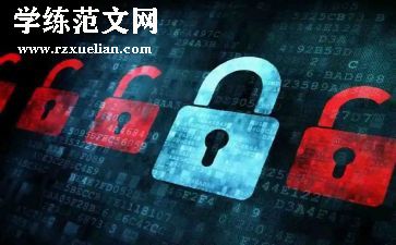 数字6中班数学教案精选6篇