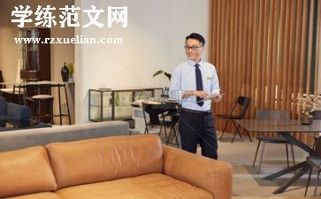 2024年销售个人年终工作总结模板7篇