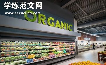 超市客服的工作总结精选6篇