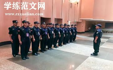 保安公司月工作总结通用8篇