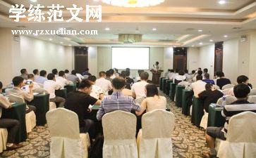 培训员年度总结推荐7篇
