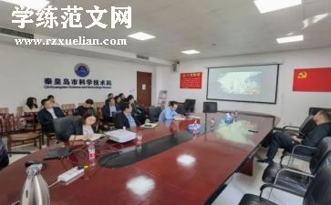 副科转正科述职报告5篇