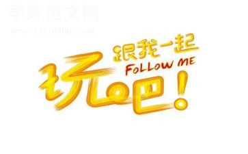 玩具活动方案8篇