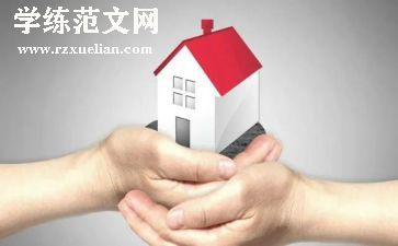 老业主活动方案5篇