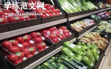 超市客服的工作总结8篇