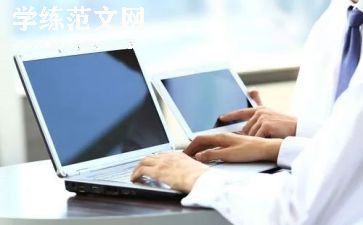 商务活动方案8篇