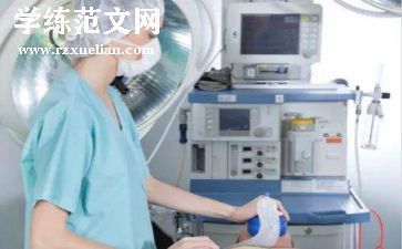 管理员个人工作总结7篇