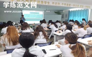 培训会讲话稿7篇