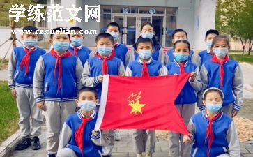 少先队辅导员工作总结最新5篇