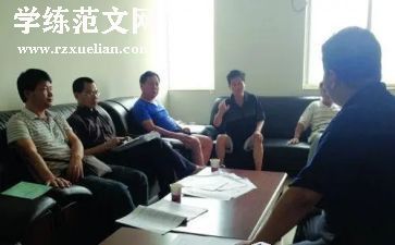 2024年村委会干部工作总结6篇