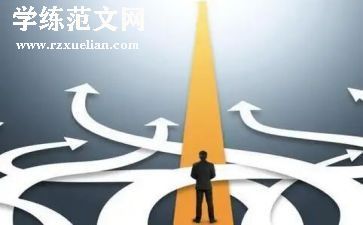 育子经验交流演讲稿模板7篇