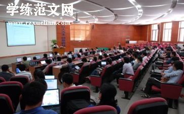 培训员年度总结优秀5篇