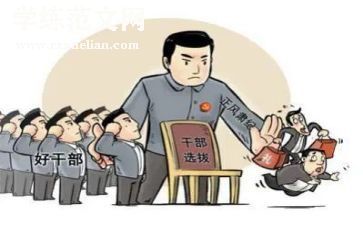 2024年镇长个人述职报告范文5篇