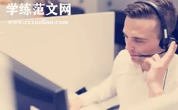 2024呼叫中心年度总结7篇