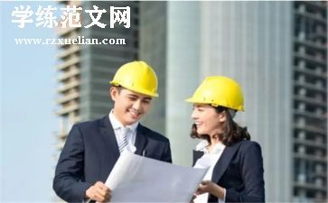 2024年管理员工作总结参考5篇