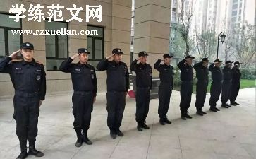 保安月总结报告模板5篇