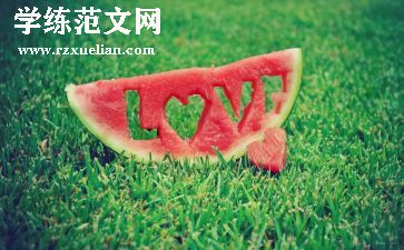 卖西瓜教案参考5篇