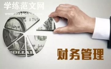 管理员年度工作总结7篇