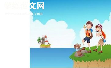 2024暑期安全心得体会8篇