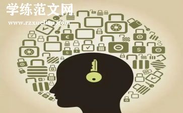 育子经验交流演讲稿8篇