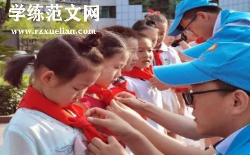 少先队辅导员工作总结7篇