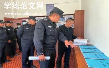 省模年度工作总结通用5篇