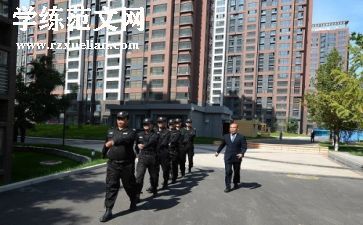 保安公司月工作总结优秀6篇