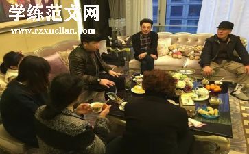做客服的实践报告8篇