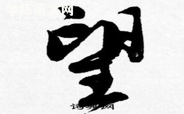 《望洞庭》教案最新8篇