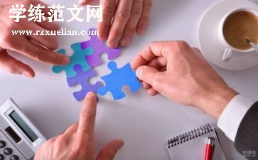 管理员总结报告6篇