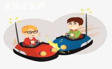 跳跳游戏教案6篇