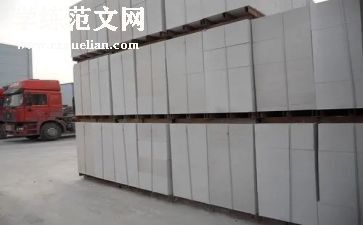 加气工工作总结5篇