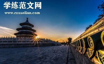 旅游公司活动方案精选5篇