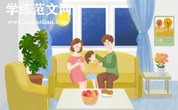 2024至2024幼儿园上学期个人总结推荐7篇
