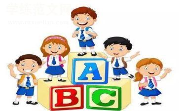 2024年幼儿园上学期个人总结参考7篇