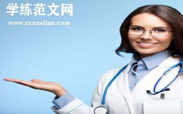 医师年终个人总结范文7篇