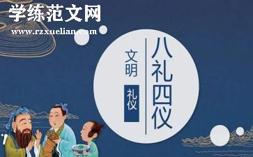 毕业典礼上的讲话稿7篇