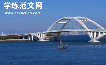 《桥》获奖教案7篇