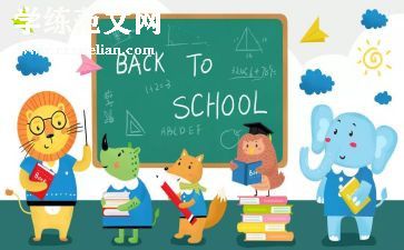 幼儿园园长开学致辞稿优秀6篇