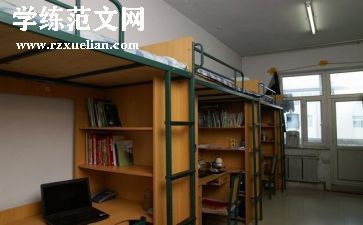 宿舍述职报告精选7篇