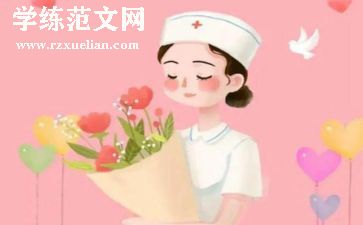 妇产科护士长工作总结优质6篇