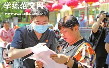 服务顾问的年终总结8篇