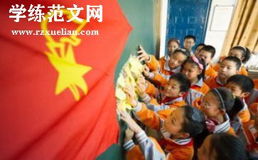 对少先队的工作计划范文推荐7篇