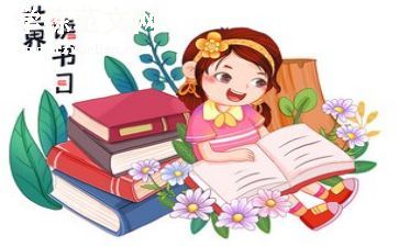阅读会活动总结5篇