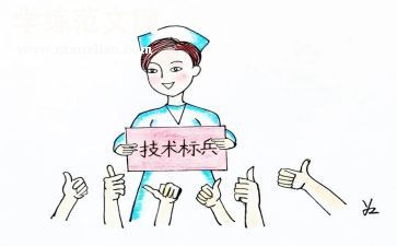 妇产科护士长工作总结8篇