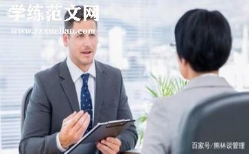 职工2024年工作总结8篇