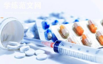 诊所药品诊所自查报告7篇